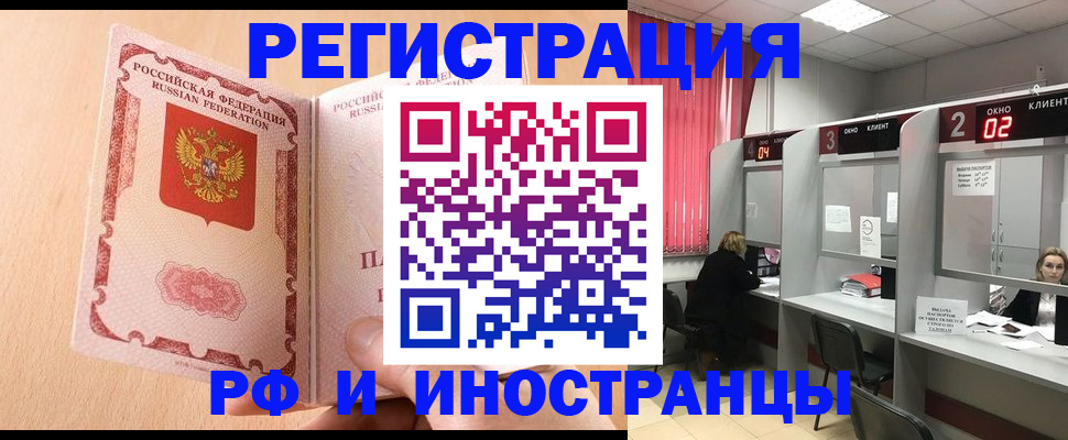 регистрация в Каменке