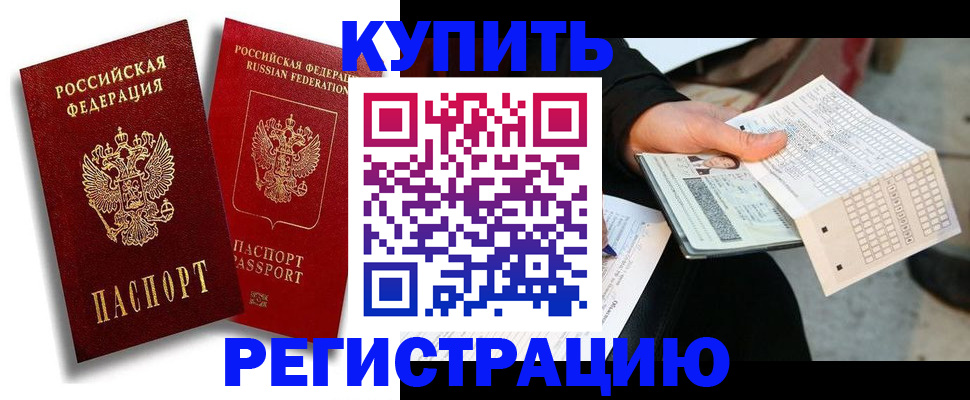 найти адрес прописки в Каменке