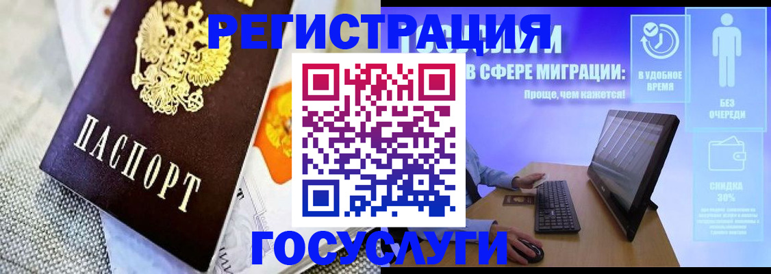 прописка поиск в Каменке